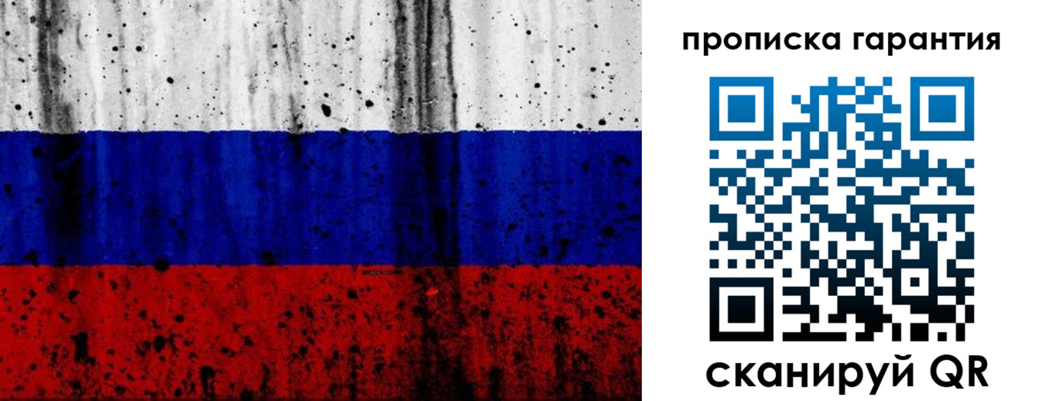 регистрация для дет. сада в Белореченске
